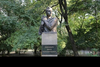 Бюст пионеру-герою Вите Черевичкину установлен в парке его имени